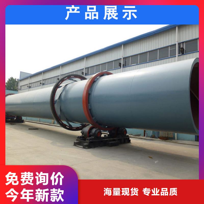 兰炭烘干机锯末烘干机专业生产厂家全新升级品质保障