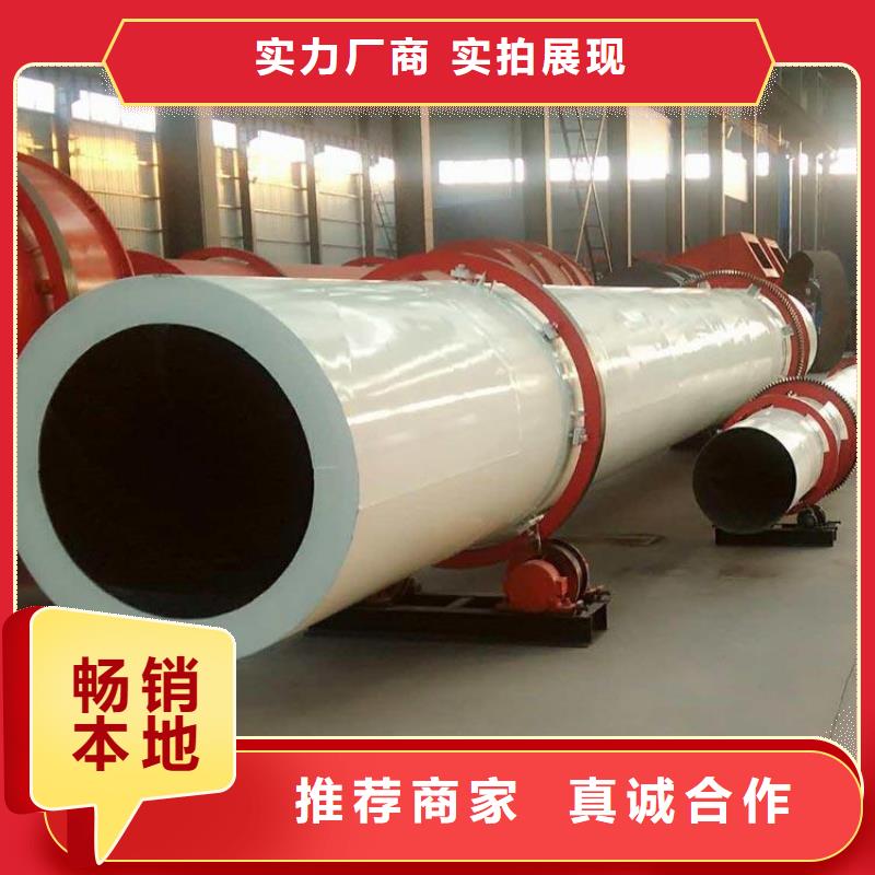 硅泥烘干机,锯末烘干机优良材质为您精心挑选