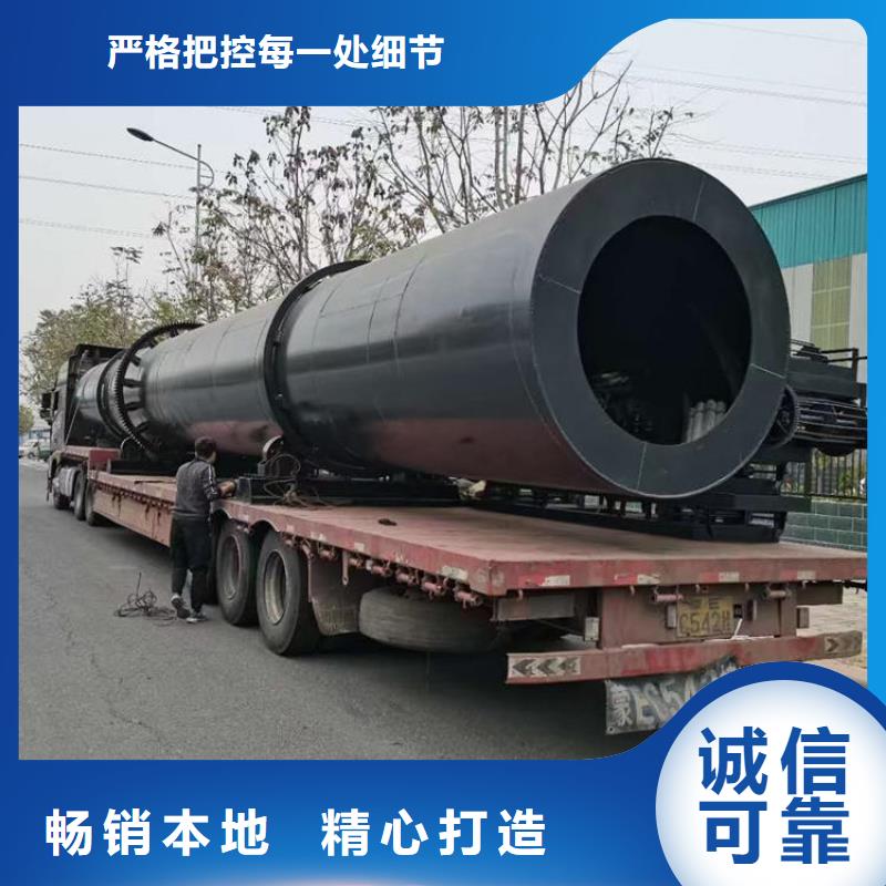 硅泥烘干机粮食烘干机实力公司质量三包