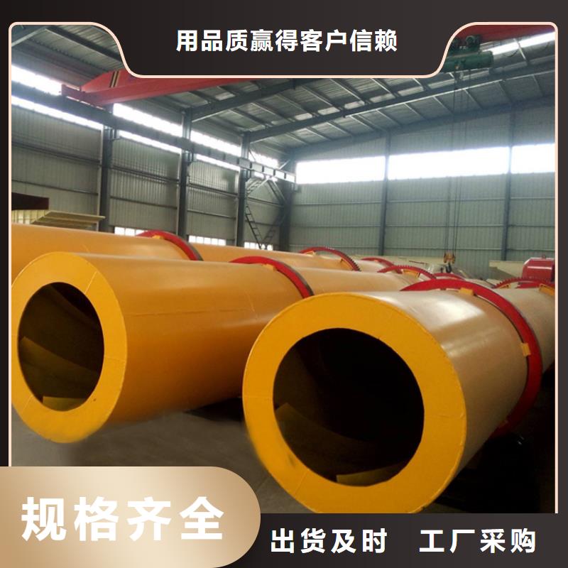 硅泥烘干机煤炭烘干机生产厂家厂家直销省心省钱支持大小批量采购