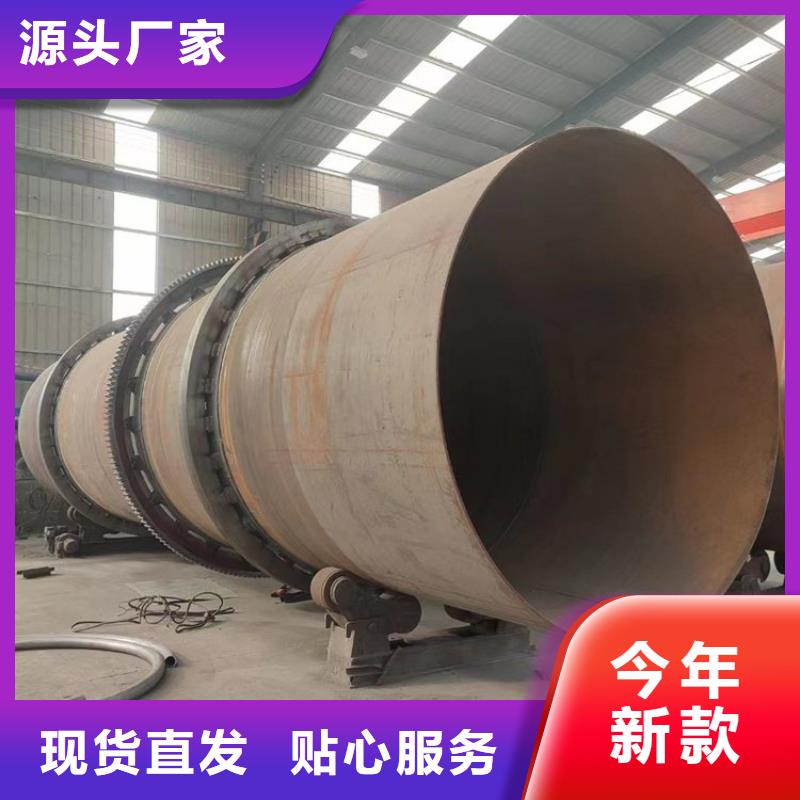 硅泥烘干机沙子烘干机实力厂商当地服务商