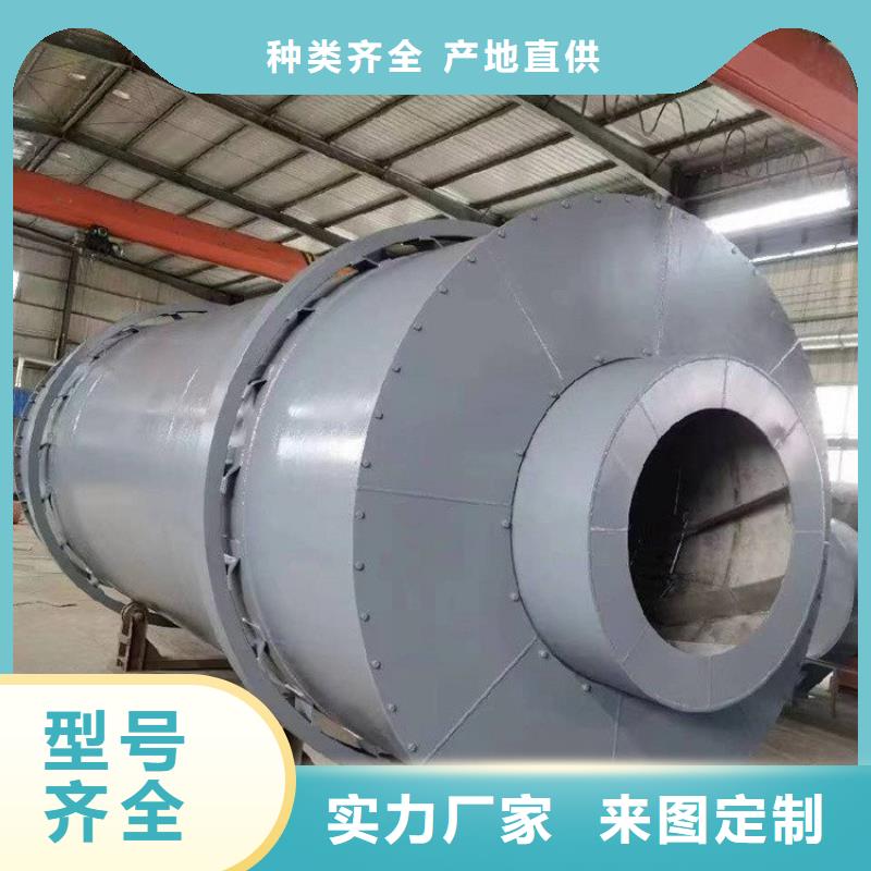 【泥沙烘干机锯末烘干机的简单介绍】厂家直销售后完善