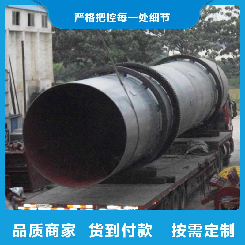 泥沙烘干机_煤泥烘干机厂家直销供货稳定同城经销商