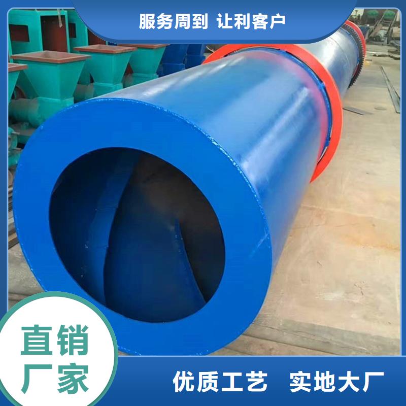 粉煤灰烘干机-粮食烘干机工厂直营当地生产商