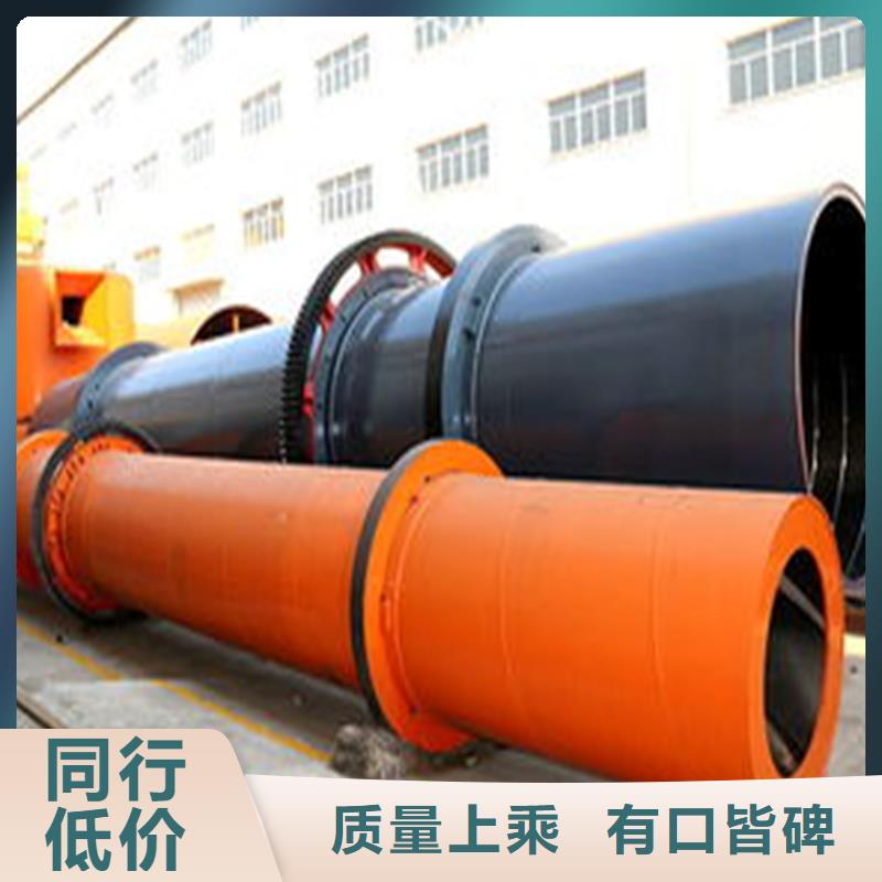 粉煤灰烘干机煤泥烘干机为品质而生产同城生产厂家