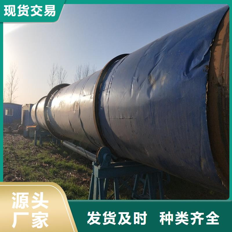 粉煤灰烘干机煤炭烘干机生产厂家厂家直销售后完善同城经销商