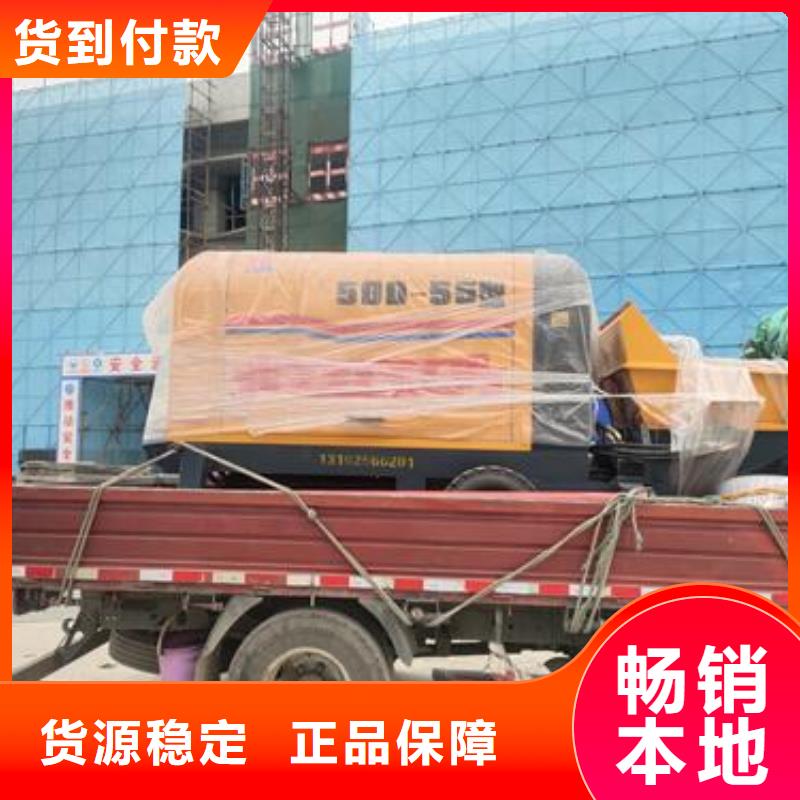 二次构造柱泵质量牢靠诚信商家服务热情