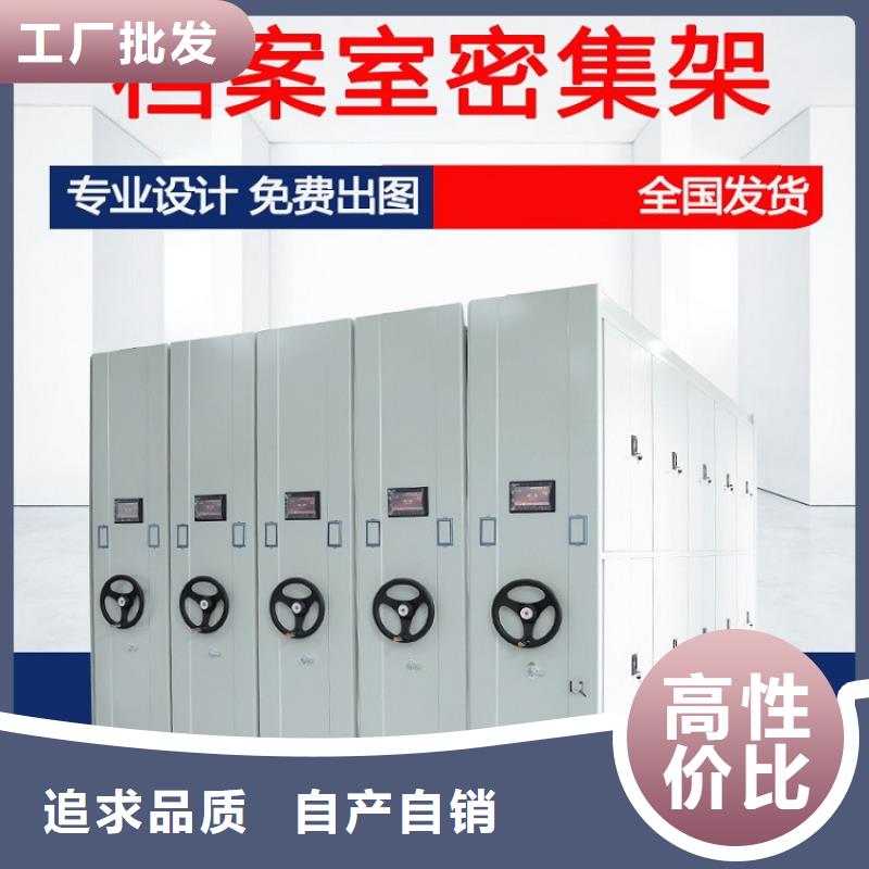 昌江县手动密集架工厂直销随到随提