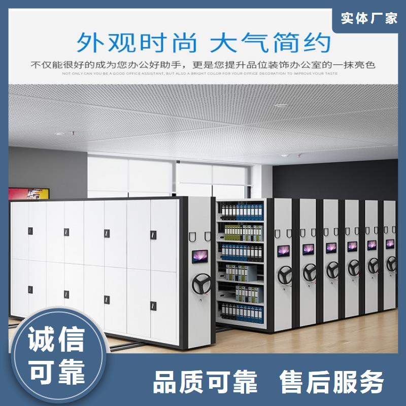 档案密集柜配件【鑫武】让利客户