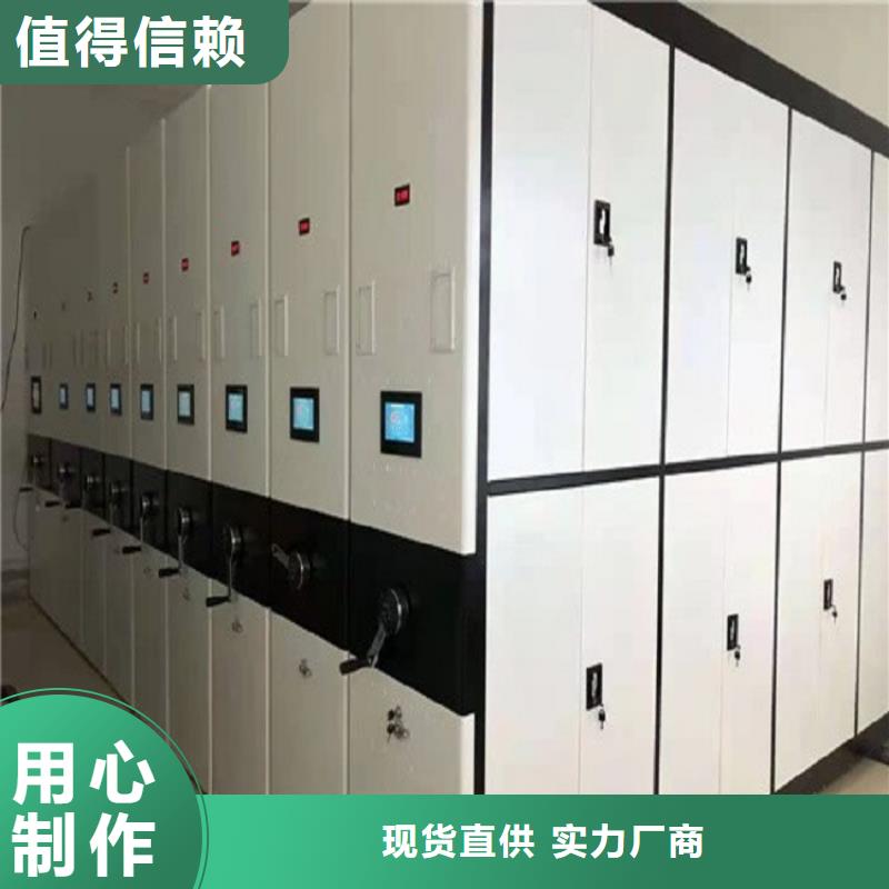 手动密集架当地生产商