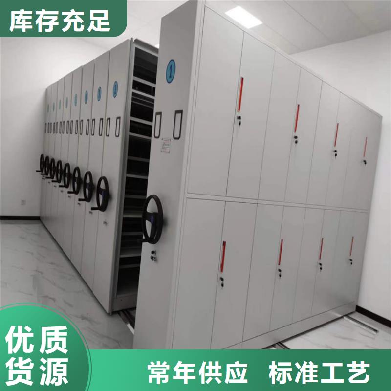 电动密集柜厂家-鑫武金属制品有限公司当地公司