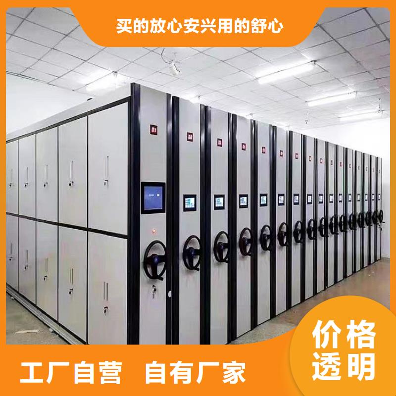 密集档案柜联系电话=密集档案柜本地厂家优选原材