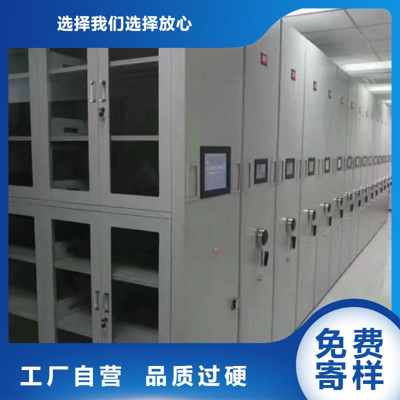 密集档案柜定制价格密集档案柜本地货源