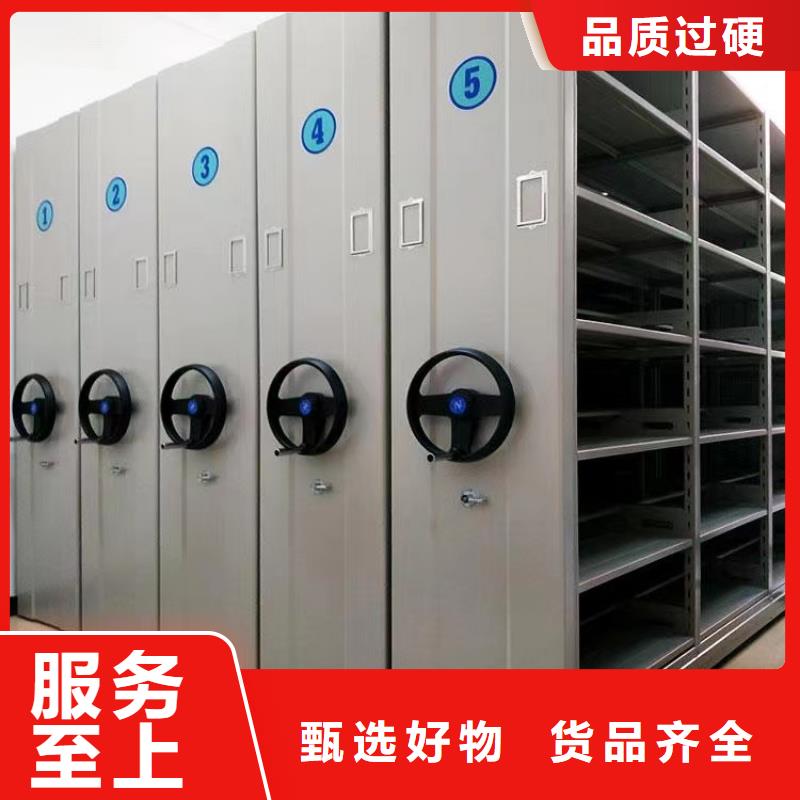 密集档案柜定制价格=密集档案柜现货价格多种优势放心选择