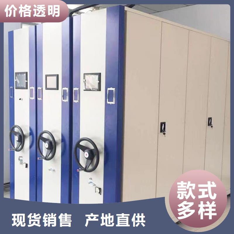 手摇密集柜量大从优=手摇密集柜分公司厂家现货同城生产商