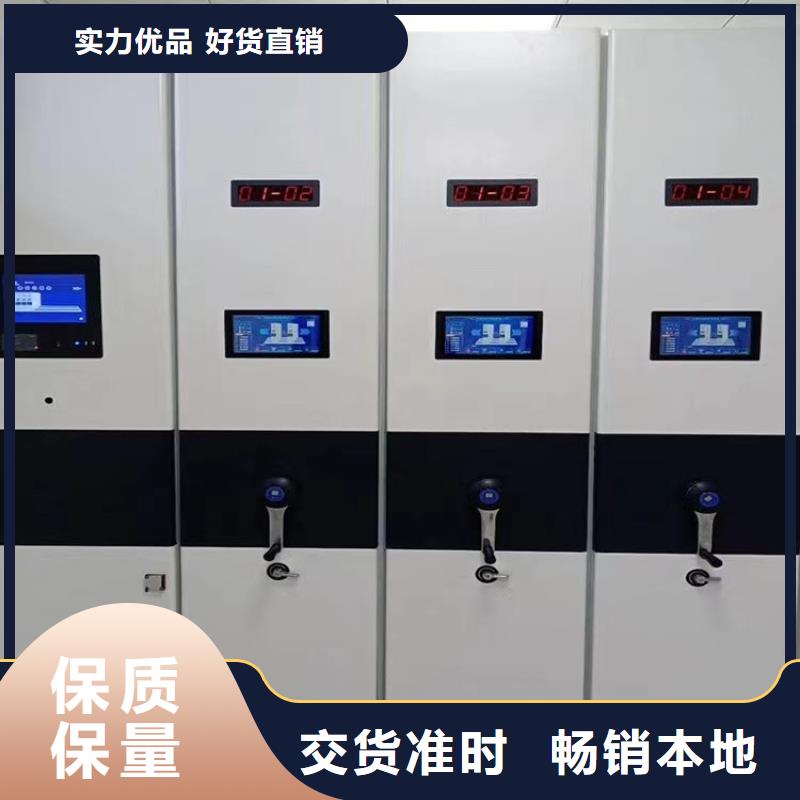【密集柜厂家价格=密集柜厂家质量检测