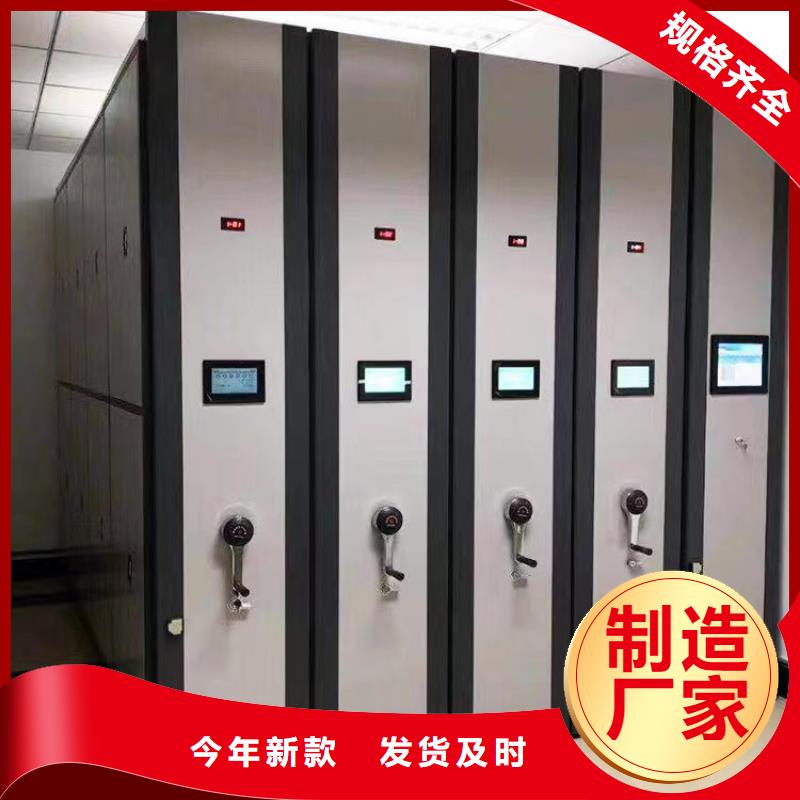 东方市凭证密集柜价格价格预算同城品牌