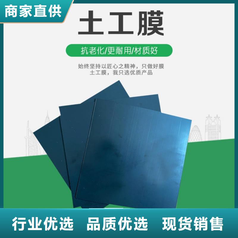 【土工膜防渗膜资质认证】同行低价