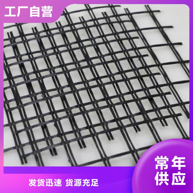 土工格栅螺旋管实力商家供货稳定当地货源