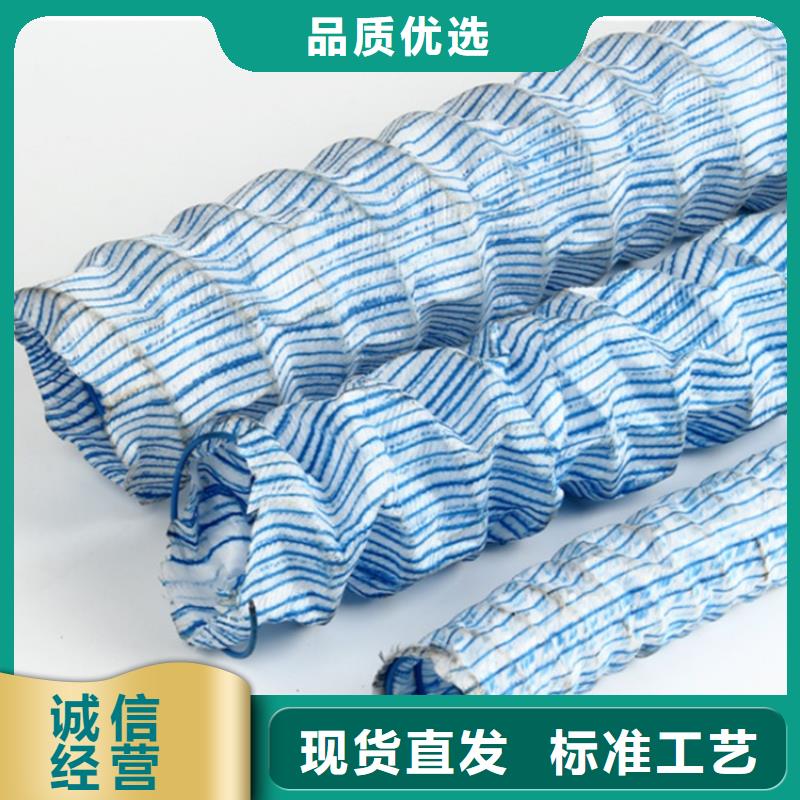 软式透水管土工格栅品质保证实力见证同城制造商