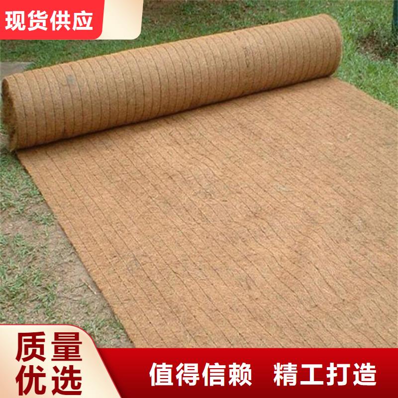 【椰丝毯_玻纤土工格栅极速发货】服务周到