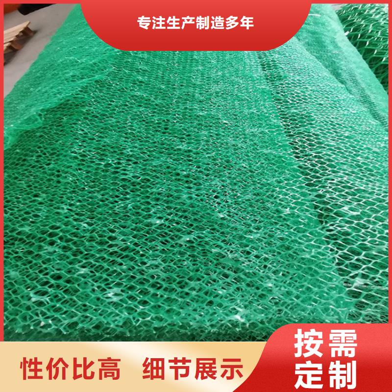 三维植被网【土工格栅】使用方法的图文介绍
