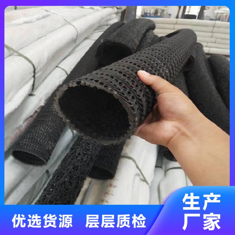 硬式透水管-防渗膜快捷的物流配送可接急单