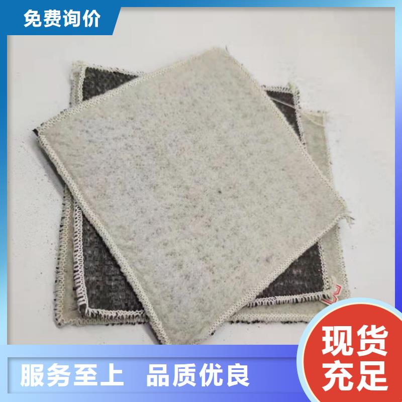 【膨润土防水毯】蓄水板快速报价本地服务商