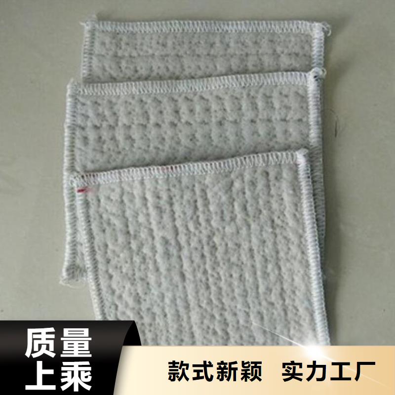 膨润土防水毯-土工格室实力商家供货稳定好货有保障