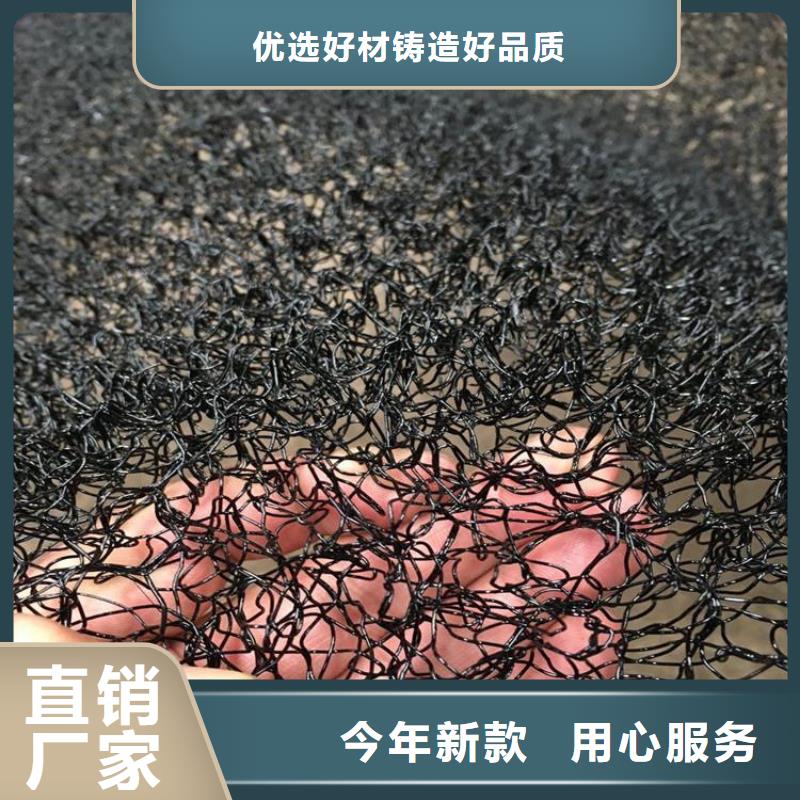 水土保护毯三维植被网实体诚信厂家用心细节