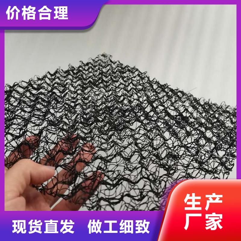 【水土保护毯】防渗膜随到随提同城厂家