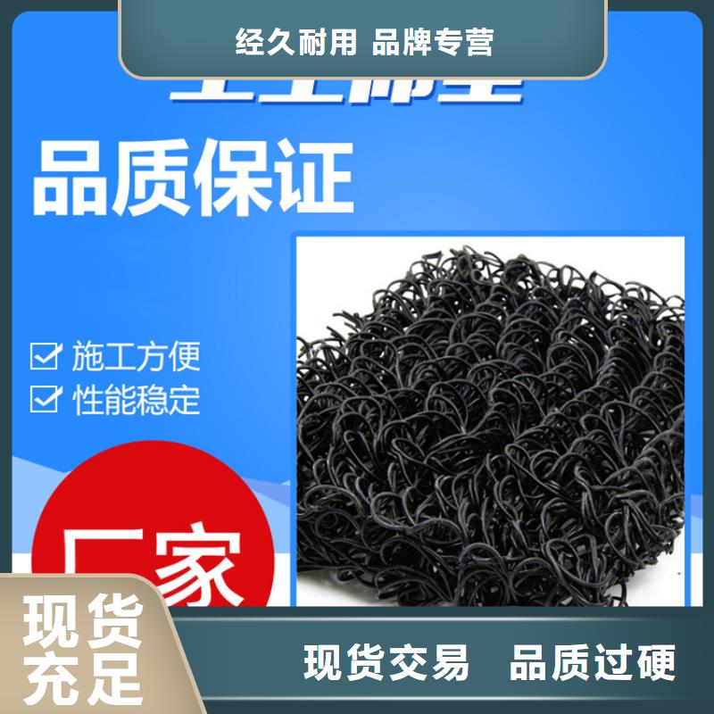 ​土工席垫土工膜自有生产工厂以质量求生存