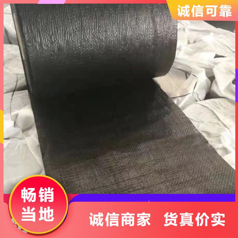 防裂贴-双向塑料土工格栅设备齐全支持定制优选厂商