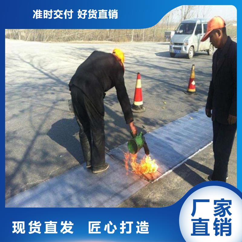 【防裂贴】_土工格室免费寄样同城生产商