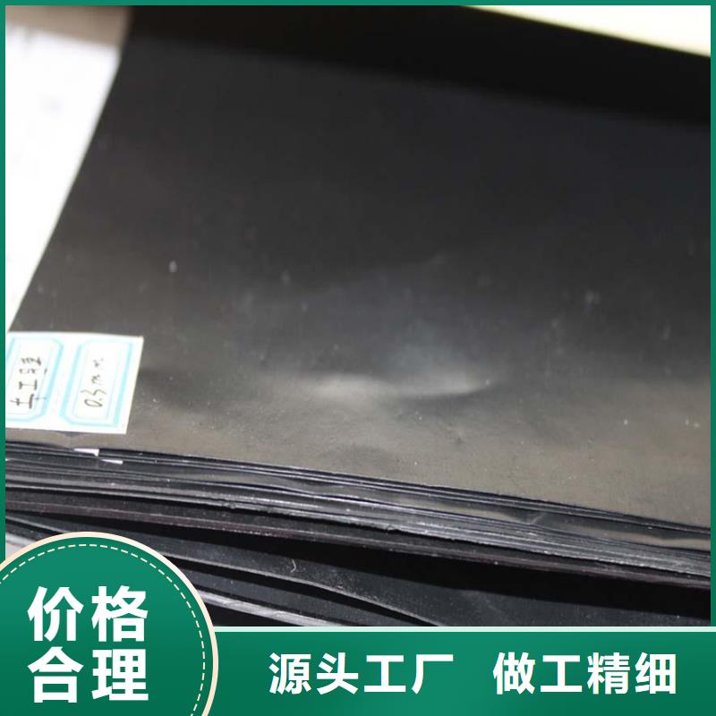 【土工膜购买的是放心】当地货源