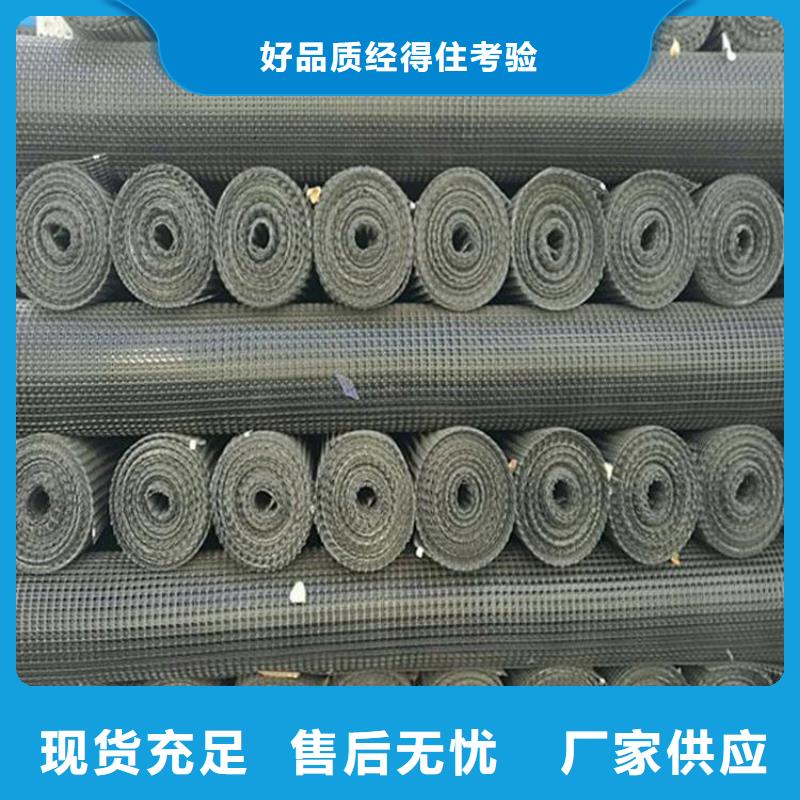 土工格栅HDPE土工膜买的放心专业厂家