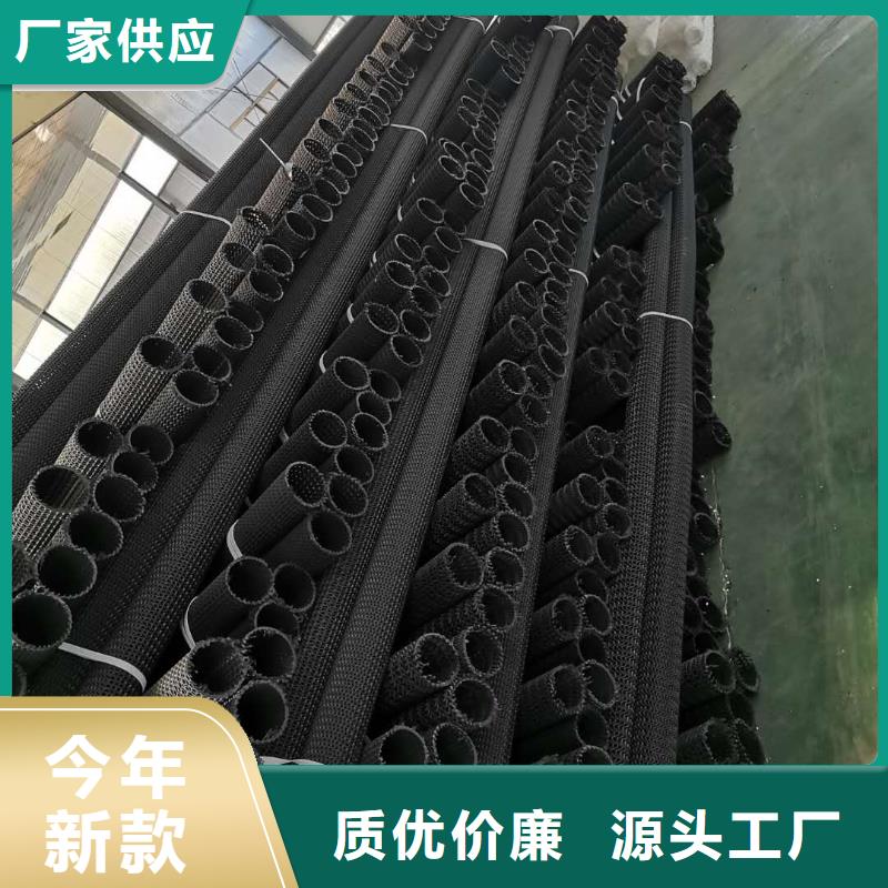 【塑料盲沟-玻璃纤维土工格栅精品选购】同城公司