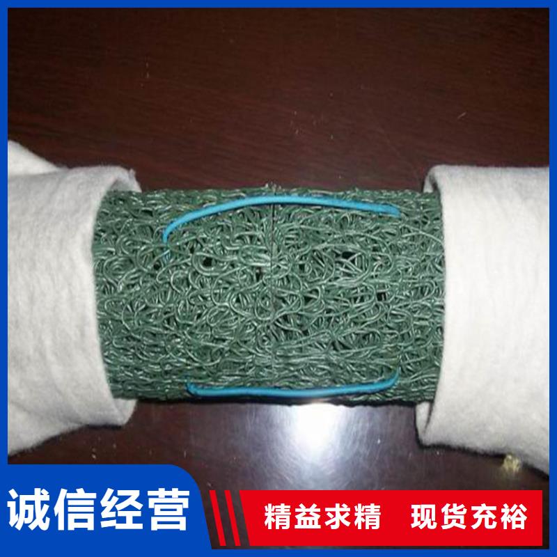 塑料盲沟【机织布】用心细节自有生产工厂