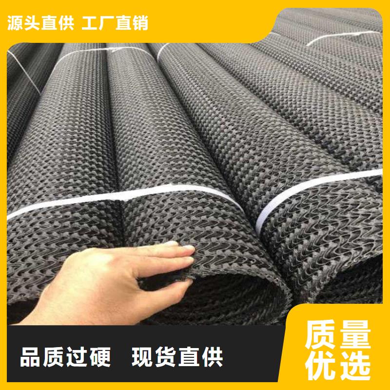 【硬式透水管】HDPE土工膜品质不将就同城厂家