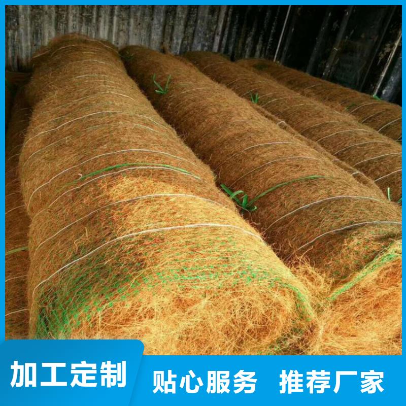 椰丝毯【防渗膜】用好材做好产品设计制造销售服务一体