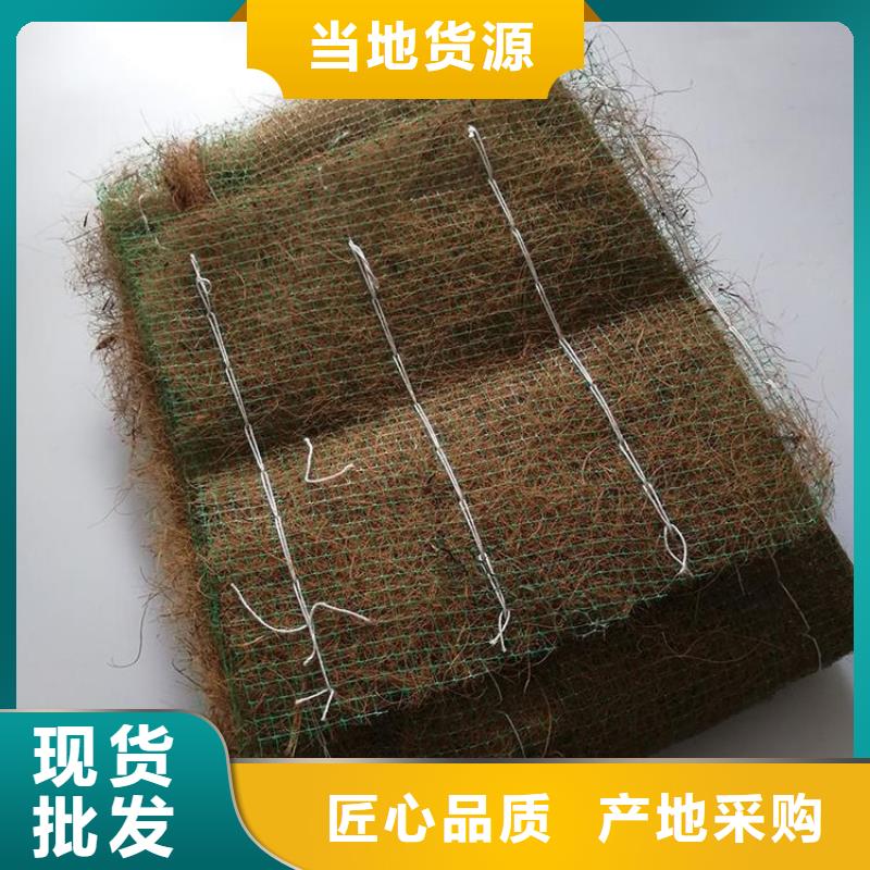 椰丝毯土工格栅选择我们选择放心拥有多家成功案例