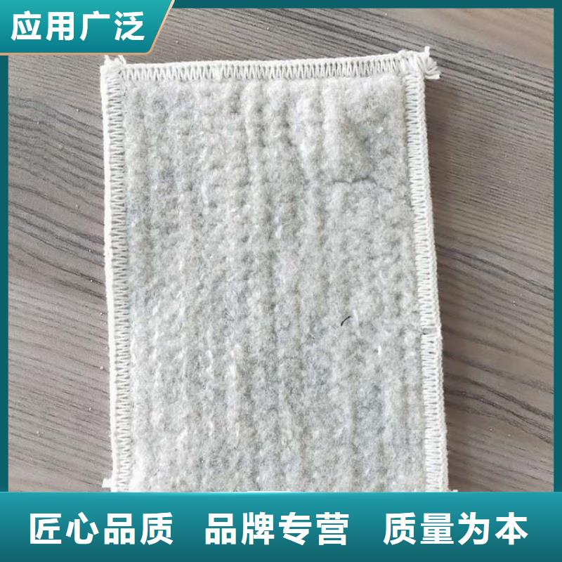 膨润土防水毯土工格室多家仓库发货厂家货源