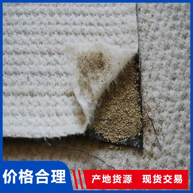 膨润土防水毯-土工网垫精选厂家好货同城供应商