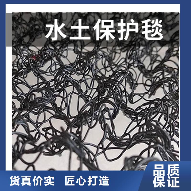 ​水土保护毯HDPE土工膜应用广泛同城供应商
