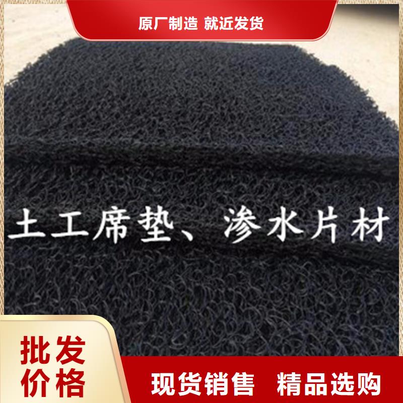土工席垫膨润土防水毯海量库存量少也做