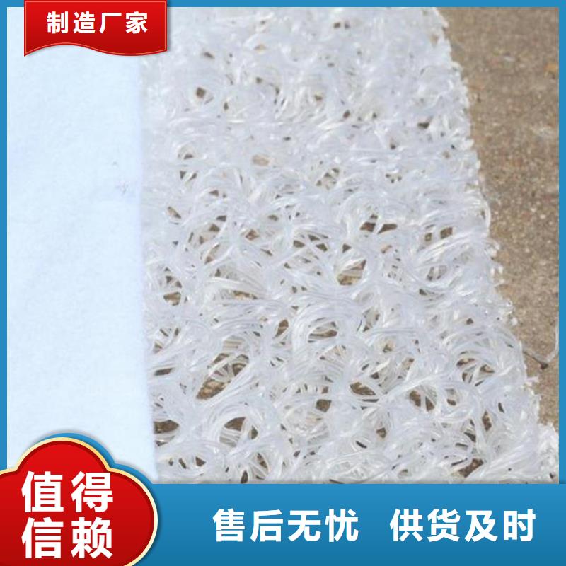土工席垫【HDPE土工膜】定制销售售后为一体支持非标定制
