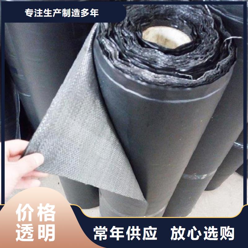 【抗裂贴】土工布专注细节专注品质本地制造商