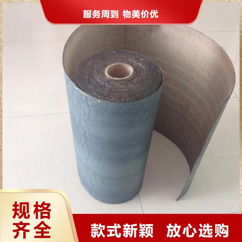 抗裂贴HDPE土工膜现货充足采购无忧