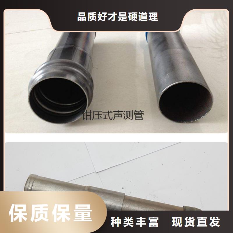 声测管检测管价格一站式供应厂家