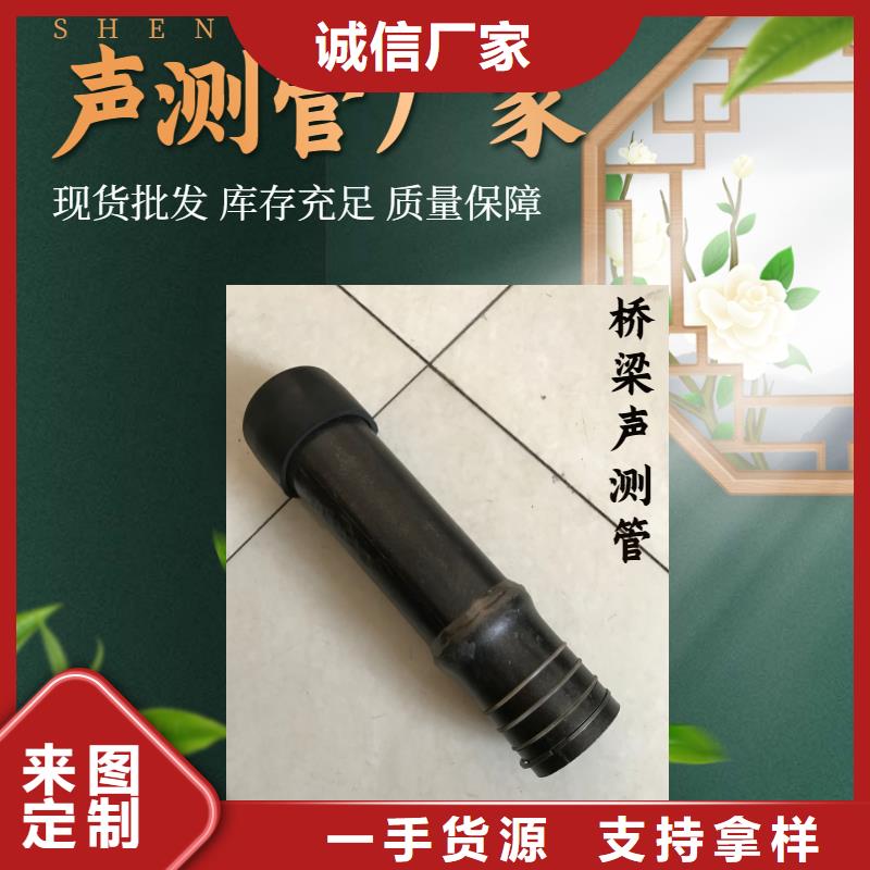 ​声测管_声测管厂家价格实惠工厂直供同城经销商